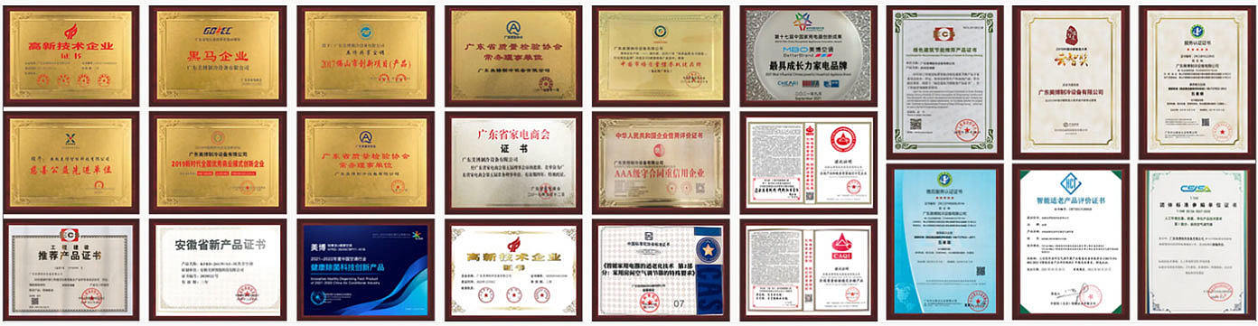 企業(yè)資質(zhì)