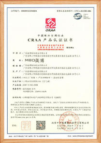 企業(yè)資質(zhì)