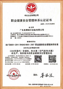 企業(yè)資質(zhì)