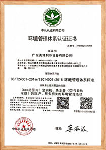 企業(yè)資質(zhì)