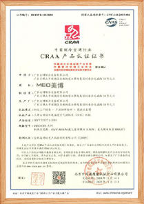 企業(yè)資質(zhì)
