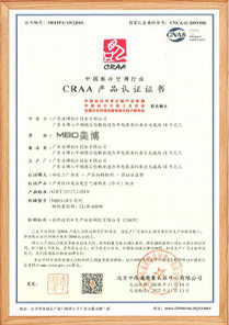 企業(yè)資質(zhì)