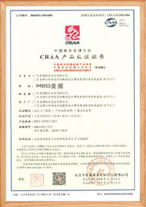 企業(yè)資質(zhì)