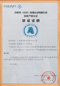 企業(yè)資質(zhì)