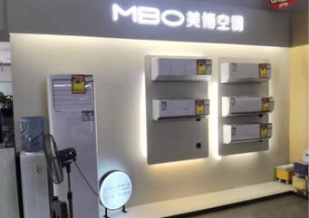 北京市美博空調(diào)專賣店