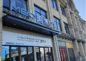 孝感市美博空調(diào)專賣