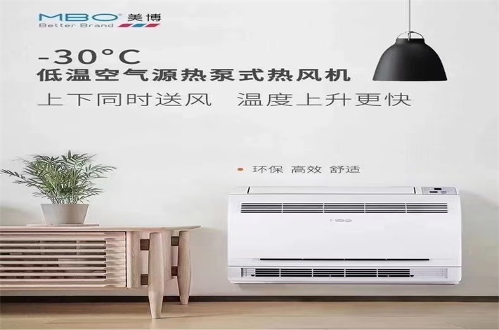 降噪空氣能,為您提供靜享空間