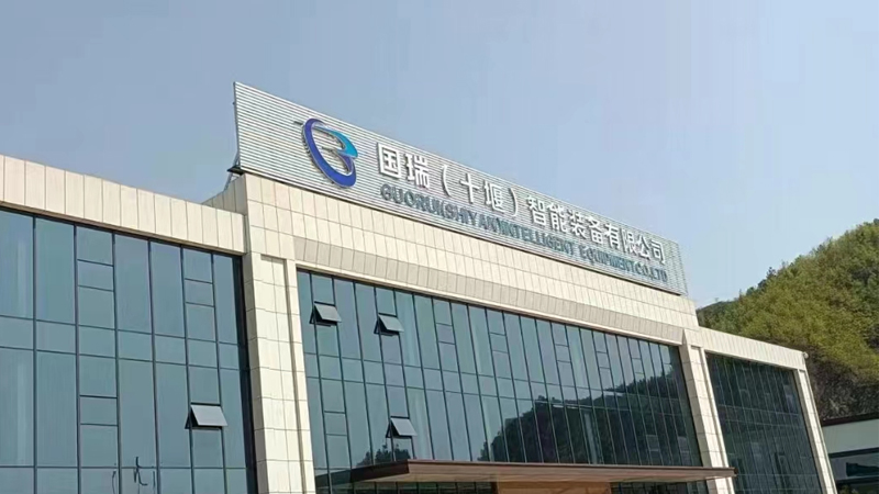 國瑞智能裝備8棟宿舍樓空氣能熱水工程案例