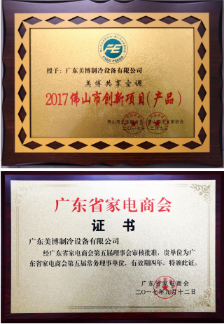 證書(shū)