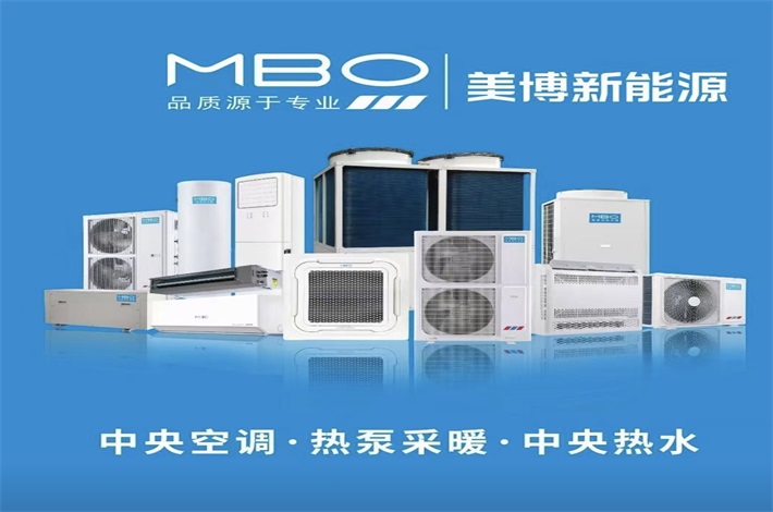 BOT模式攜手美博，共筑綠色能源新未來