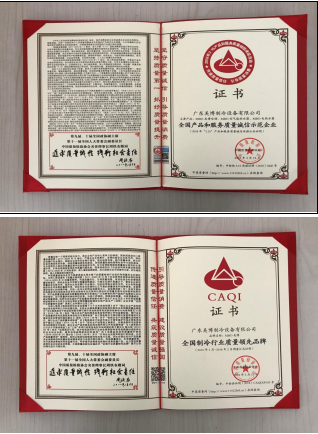 企業(yè)證書(shū)