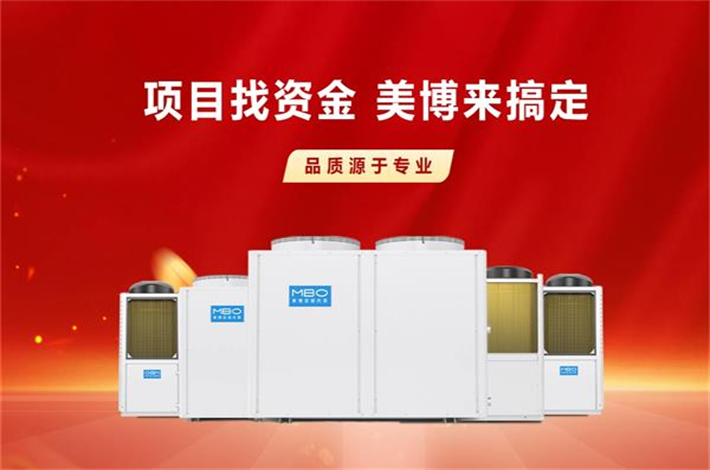 煤改電空氣能：引領(lǐng)綠色生活新風(fēng)尚