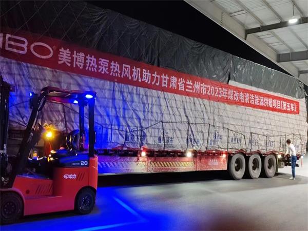 為什么要用煤改電熱泵？